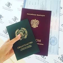 Как и где купить диплом ФПИ полное руководство Как и где купить диплом ФПИ полное руководство