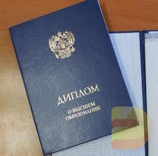 Купить диплом ИИМ - Надежные решения для вашего будущего Купить диплом ИИМ - Надежные решения для вашего будущего