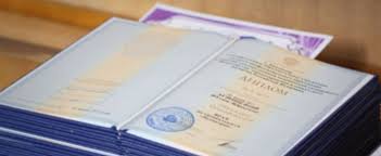 Купить диплом МВШСЭН им. Шанина Упрощение Вашего Будущего