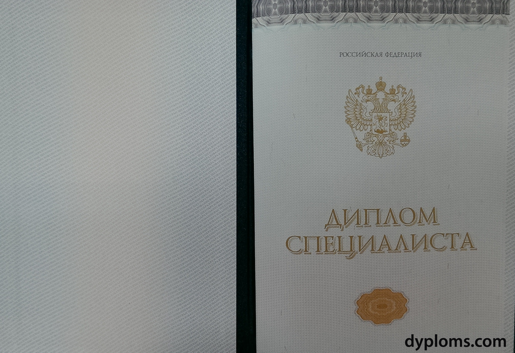 Купить диплом СИП - Как получить качественный диплом быстро и безопасно Купить диплом СИП - Как получить качественный диплом быстро и безопасно