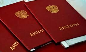 Как быстро выучить дипломную работу советы и рекомендации -395902982