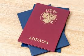 Купить аттестат за 11 класс