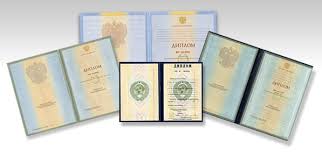 Купить диплом для иностранных граждан гарантии и преимущества