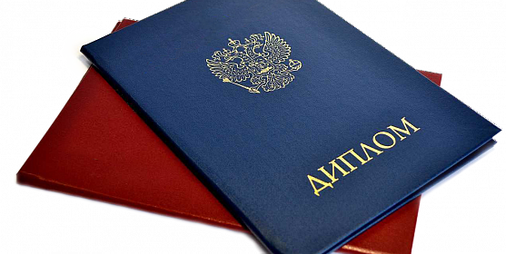 Купить диплом для иностранных граждан гарантии и преимущества