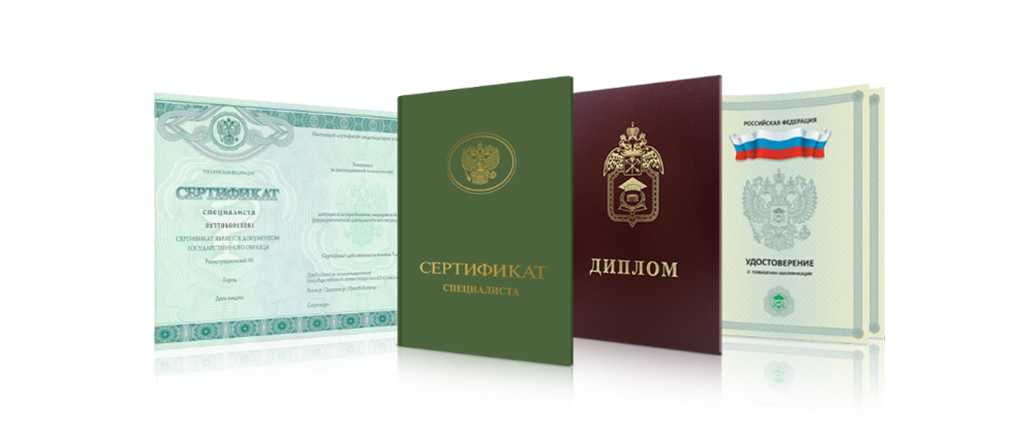 Купить диплом УлГПУ им. Ульянова – ваш шаг к успеху